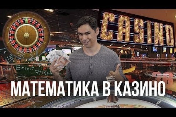 Кракен найдется все