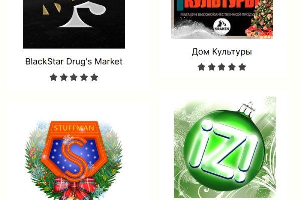 Kraken 2025 ссылка