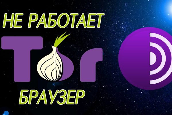 Кракен сайт дарк нет