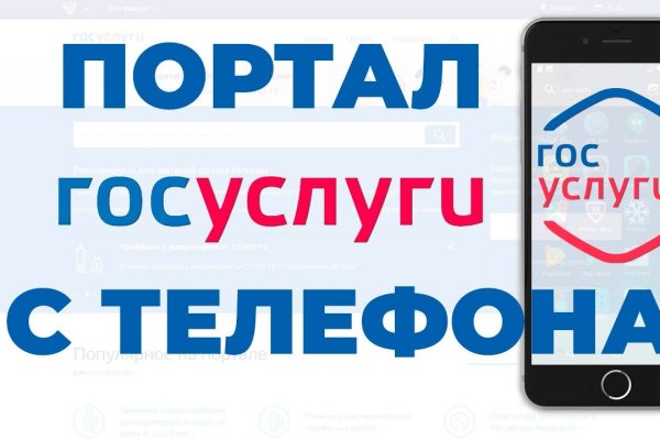 Кракен перейти