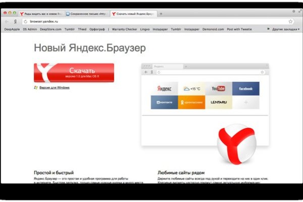 Кракен плейс