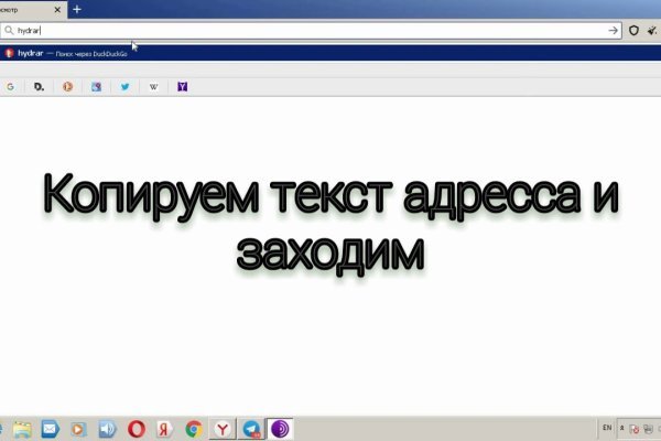 Kraken зеркало стор