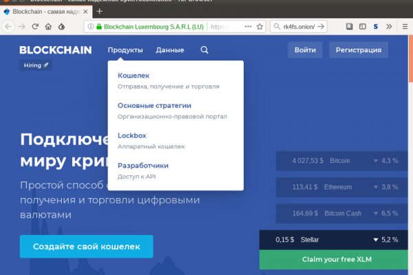 Кракен маркет darknet