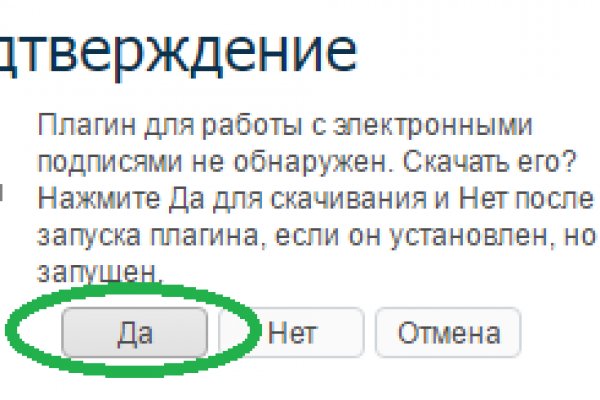 Кракен маркетплейс тор
