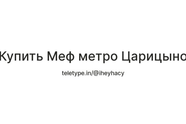 Kraken ссылка kraken link24 info