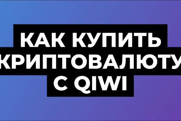 Кракен сайт 1kraken me