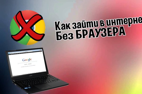 Кракен невозможно зарегистрировать пользователя