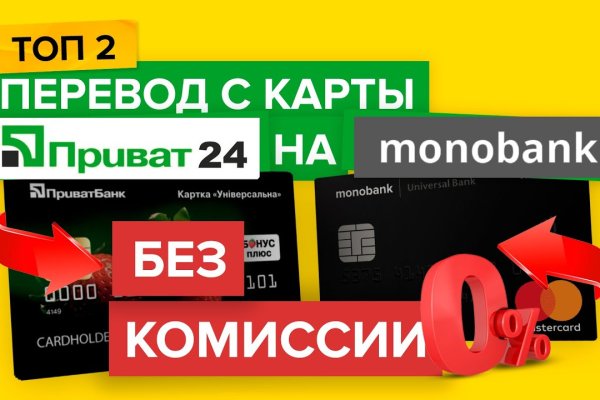 Кракен переход