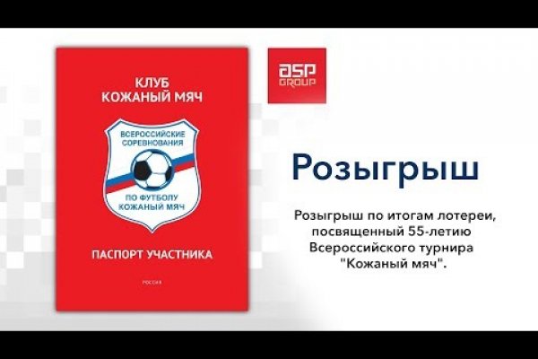 Кракен как зарегистрироваться