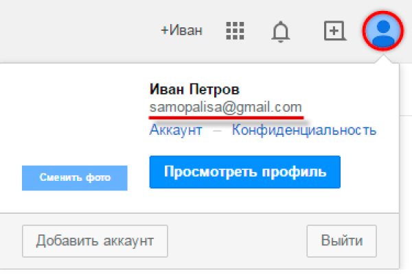 Вывести деньги с кракена