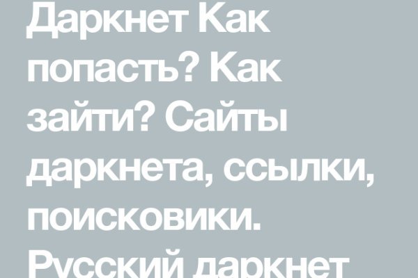 Ссылка для входа на сайт kraken