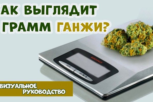 Darknet магазин