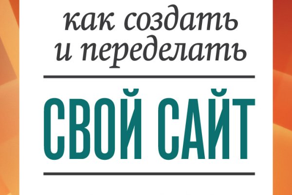 Кракен сайт kr2web in официальный ссылка
