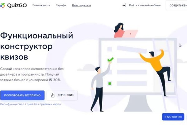 Kraken настоящая ссылка