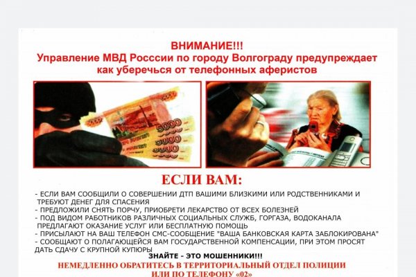 Сайты даркнета