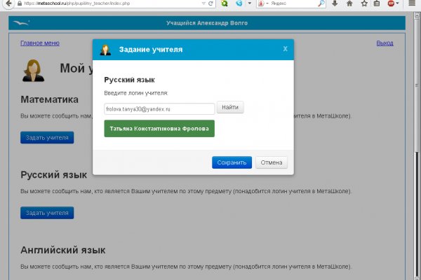 Что продают в кракен маркете