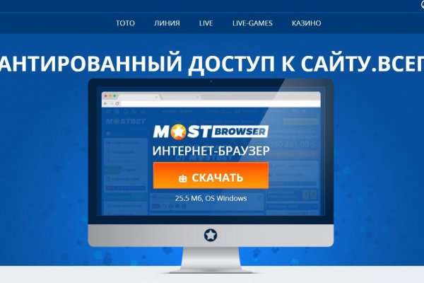 Кракен маркетплейс как зайти