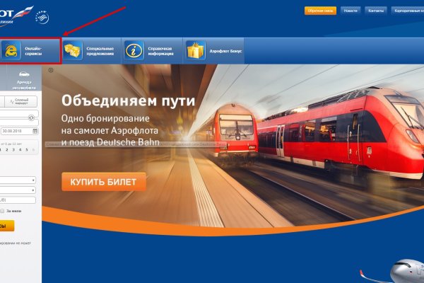 Кракен новый маркетплейс