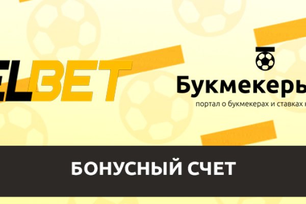 Kraken darknet market ссылка