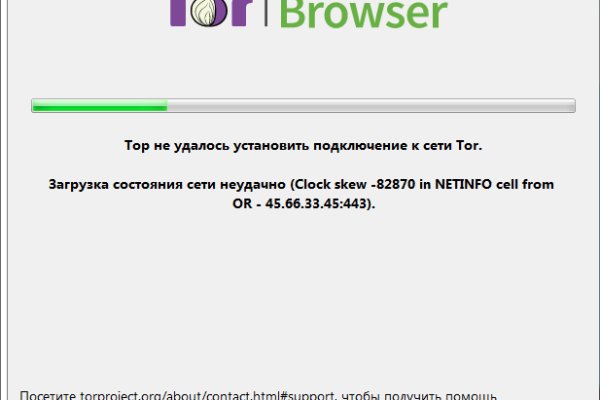Кракен даркнет только через тор
