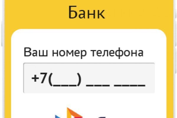 Зайти на кракен через браузер