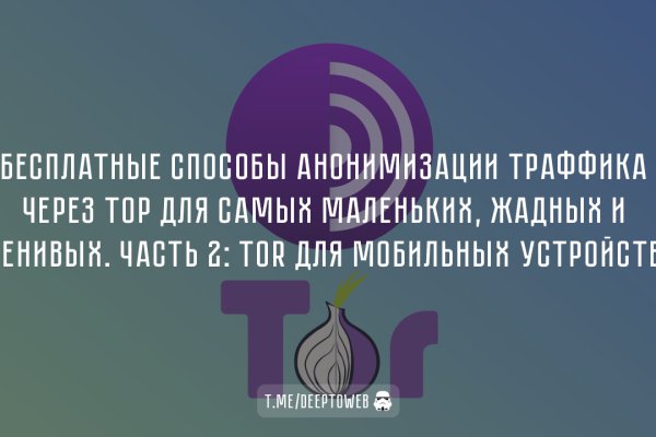 Кракен ссылка тор