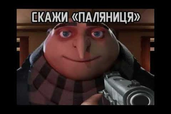 Где найти рабочую ссылку на кракен