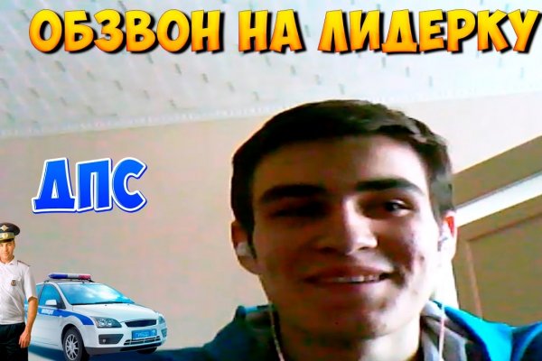 Кракен зеркало рабочее onion