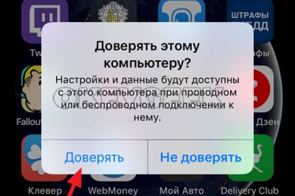 Кракен даркнет стор