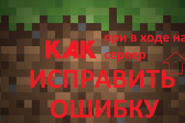Даркнет площадки