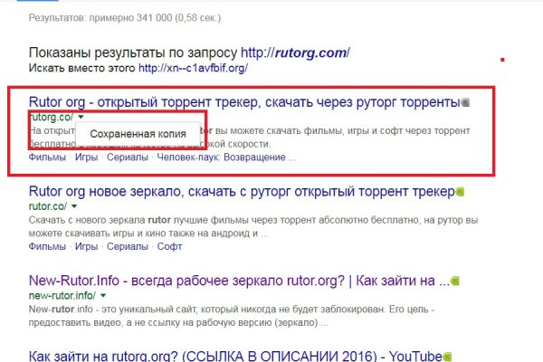 Кракен маркетплейс