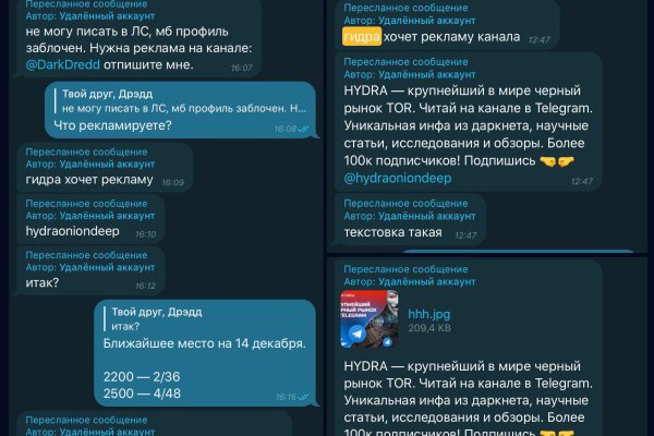 Кракен 22