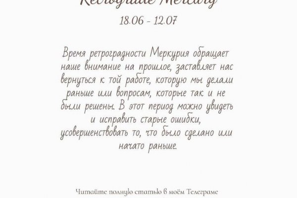 Кракен маркетплейс закрыли
