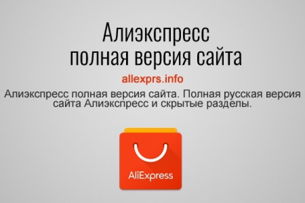 Сайт кракен россия