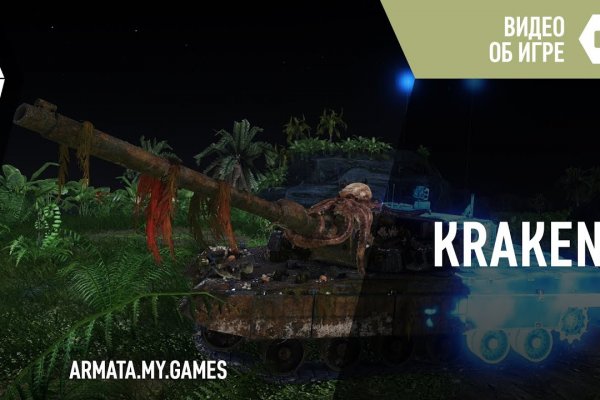 Kraken наркотики сайт