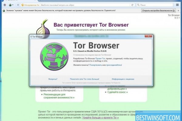Darknet ссылки