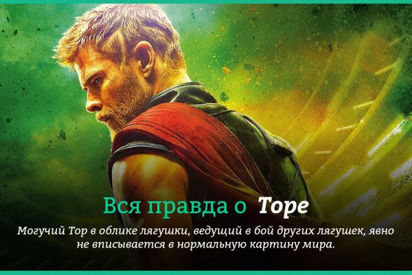 Кракен ссылка официальная
