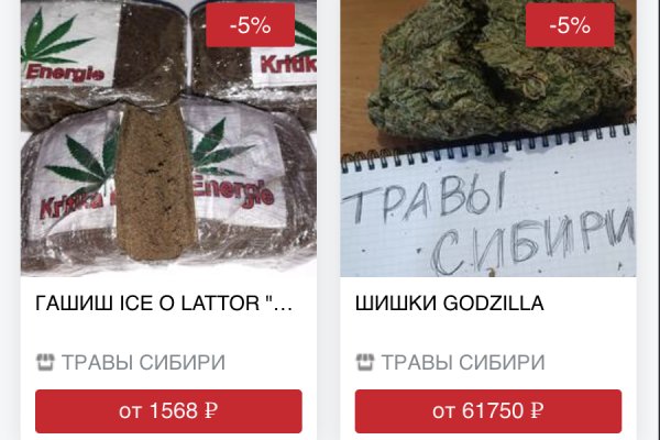 Кракен интернет