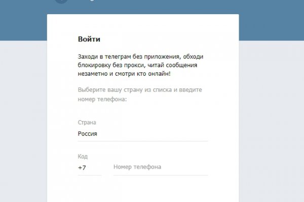 Кракен офф сайт