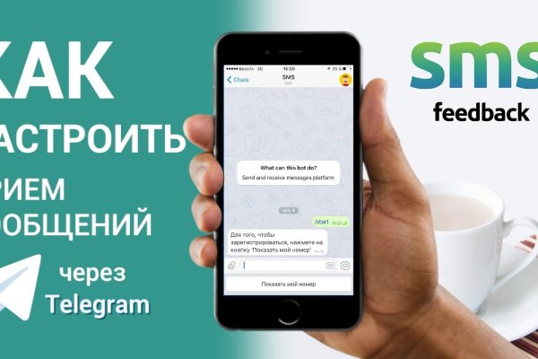 Кракен вход kr2web in