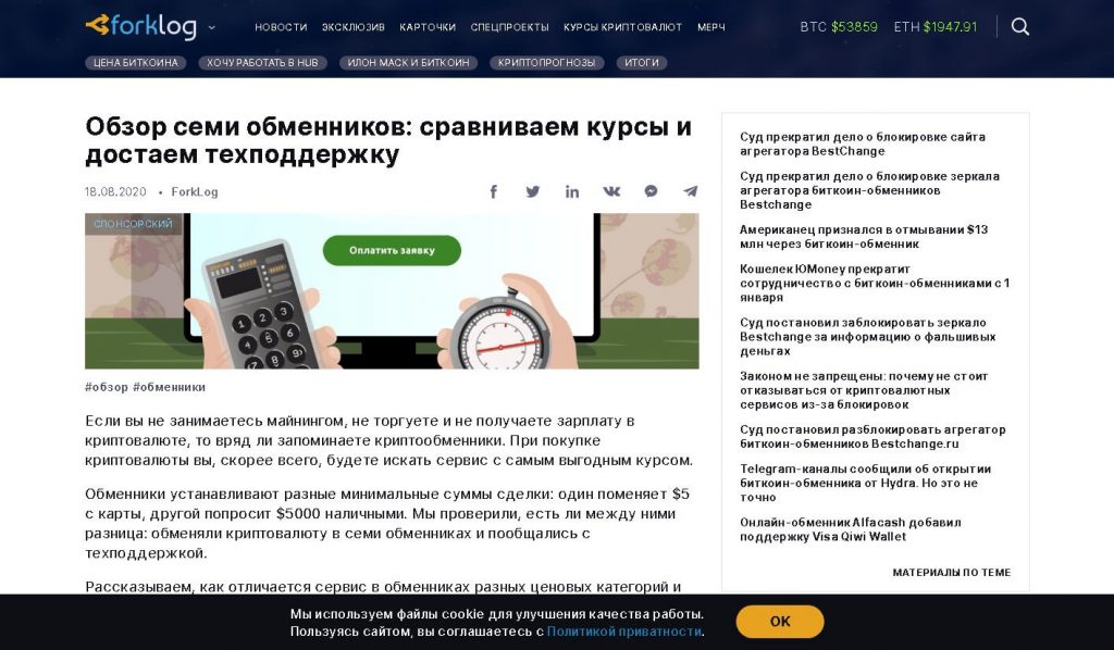 Kraken com зеркало