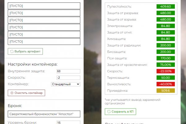 Кракен ссылка официальная
