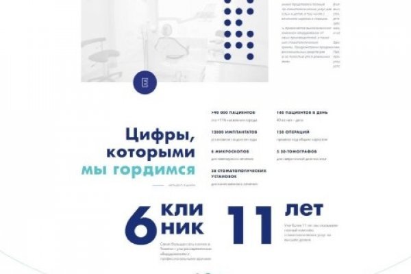 Кракен соль