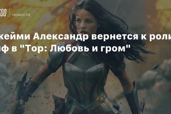 Магазин кракен даркнет сайт