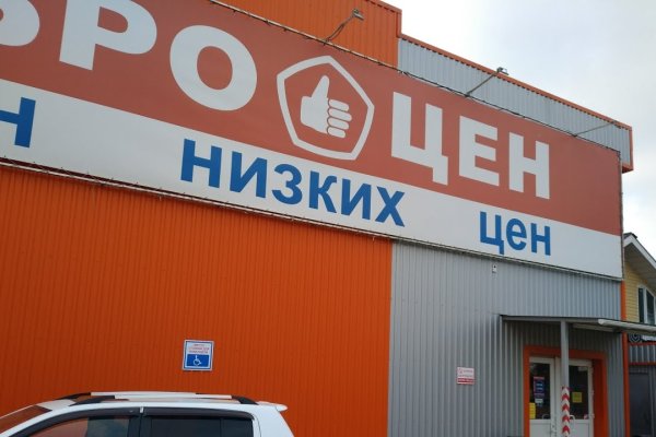 Сайт кракен онион