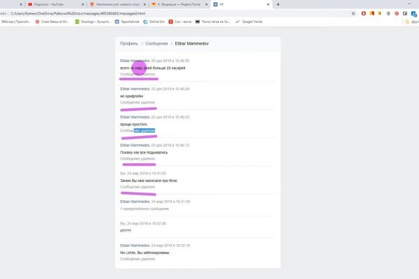 Кракен сайт как зайти