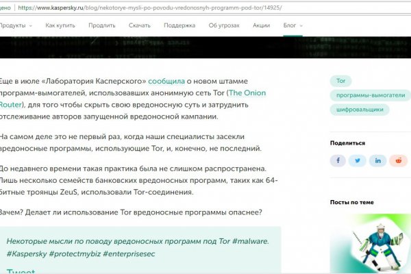 Kraken зеркала маркетплейс