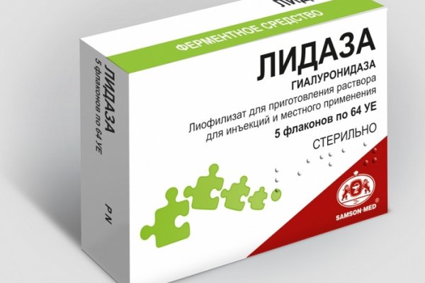 Где купить наркоты