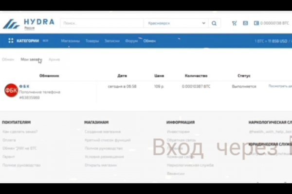 Кракен маркетплейс kraken clear com