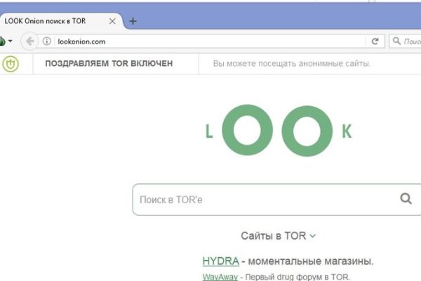 Кракен вход официальный сайт
